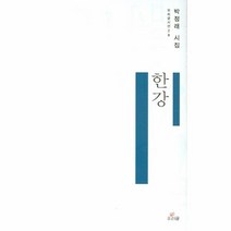 이노플리아 한강 28 우리글시선, One color | One Size@1