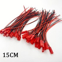 10 쌍20Pcs 101520CM 2Pin 남성 여성 커넥터 와이어 JST 2P 플러그 잭 DIY 전기 케이블 RC BEC 배터리 장난감 22AWG, 15CM, 15CM