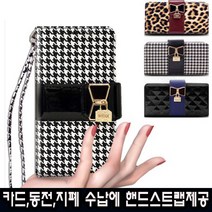간지드림 갤럭시S23 오드 가죽 다이어리 케이스