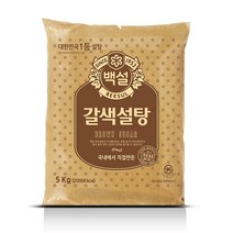 백설 갈색설탕, 5kg, 2개