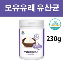 뉴트로웨이 모유유래 유산균 생 분말 가루 프로바이오틱스 프락토올리고당 생유산균 장 프리바이오틱스 장건강 식품 혼합유산균 프리미엄 19종 신바이오틱스 락토바실러스 비피더스 박테리움 가세리 복합균주 비만세균 갱년기 여성, 1병, 230g