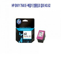 MDG4737 HP ENVY 7640 e-복합기 정품잉크 칼라 No.62 (HP62TricolorInk/HPENVY5640/7940/OJ5740eAiO), JP_ 1, JP_ 본상품선택