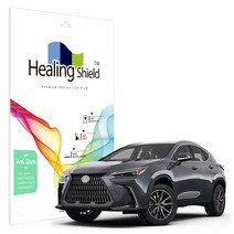 힐링쉴드 렉서스 NX 플러그인 하이브리드 450h+ 2022 14인치 내비게이션 저반사 Light 필름