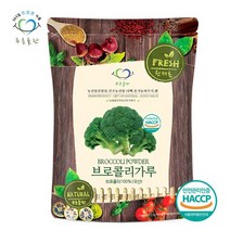 푸른들판 국내산 브로콜리 분말 가루 100% haccp 인증 500g, 없음, 상세설명 참조