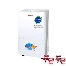가야 제습기 KY-6538AU 산업용