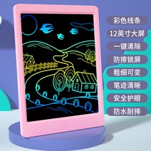 그림그리는패드 스마트 전자 칠판 LCD 액정 그림판 집 손글씨 낙서 그림 글씨판 장난감, 01 플래그십】12인치 핑크-컬러LCD아이케어