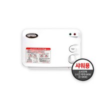 가이저 전기 순간 온수기 SW-004P 샤워용 국내생산, 가이저 전기 순간 온수기 SW-004