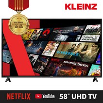 넷플릭스공식인증 넷플릭스TV 클라인즈 KIZ58TS 스마트TV 유튜브 키즈앱 WiFi지원, 스탠드기사방문설치, 서울(3~5일소요)