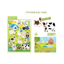 빨강잡화점 유아 자석 붙이는 미니 화이트보드 마그넷 칠판 알파벳 숫자 대문자 소문자 보드마커, 농장 고무자석