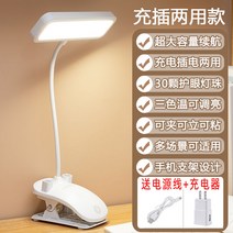 집게 스탠드 이케아 책상 화이트 독서등 포르소 USB, D