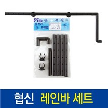 협신 울트라 레인바 흡착고무 포함, 1개