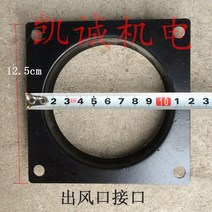 미니송풍기 소형 산업용 주파수 다중 날개 원심 팬 120w 공기 모델 아치 송풍기 전체, 에어 아웃렛 스퀘어 투 라운드 조인트 20위안 1