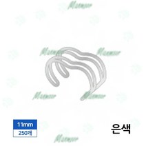 제본 용 3:1 와이어 링 은색 11MM 250개 스프링 클립 스틸 34홀 트윈 더블 책