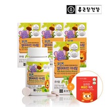 비타민마을 종근당건강 키즈 멀티비타민 앤 미네랄 4박스 8개월분+루테인키즈, 선택/선택