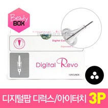 뷰티박스 아이터치 전용 레보니들3P 디지털팝디럭스 반영구니들, 1개