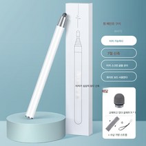 아이패드에 적용삼성에 적용전자 화이트보드 터치 펜 신축 교사 터치 터치 일체형 스마트 칠판 손글씨 멀티미디어 교실 컴퓨터 태블릿 콘덴서 범용 컴퓨터 화면 필기 글씨, Xiwo스마트화이트텔레스코픽스타일러스+교체펜X1연, 하나