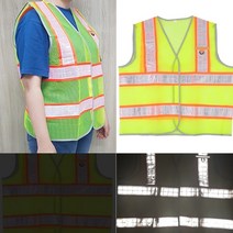 형광 야광 안전조끼 안전요원조끼 터널조끼 작업복조끼, L