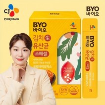 바이오 김치생유산균 프로바이오틱스30포 김연아 유산균 장까지 살아가는 식물유래유산균 상온보관 배변활동 장기능 개선 잦은방귀 배에가스 장트러블 30포 1박스 2박스 3박스 6박스, 30포x2박스(2개월분)