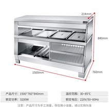 업소용 전기 온장고 보온고 쇼케이스 계란 타르트 디스플레이 캐비닛 절연 캐비닛 가열 인큐베이터 밤버거 프라이드 치킨 감자 튀김 빵 디스플레이 캐비닛, 햄버거 가게 1.5m