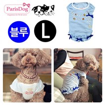 더예뻐진너 패리스독 아뮤즈 미니원피스 (블루) (L) (강아지 옷)