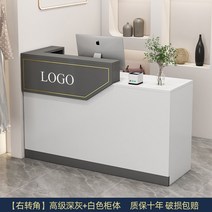 럭셔리 카운터 모델하우스 수납인포테스크 미용실 의류 접수대 매장 계산대 병원, 오른쪽 모서리 고급 다크 그레_120x45x100cm, D