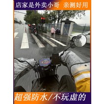 [전동킥보드] 전기 라이더 핸들 세트 겨울 따뜻한 방풍 방수 페달 바이크 오토바이 두꺼운 테이크 아웃 배터리 자동차 핸드 가드, [05] 블랙 빅 마우스 + 레인 쉘, [01] 하나의 크기는 모두 맞는