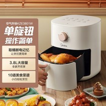 에어프라이어 최신형 에어후라이기 고급 에어프라이 에어후라이 NEW 가정용 에어프라이기 123, 살구 흰색