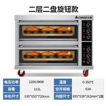 데크 컨벡션 업소용오븐기 빌트인 오븐 56L 111L 167L 220V 1단 2단 3단, 2단 1칸