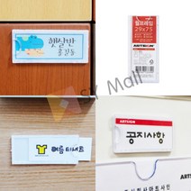 SY몰 월프레임 병원게시판 엘리베이터게시판 사무실게시판