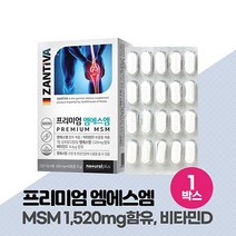 MSM 디메틸설폰 엠에스엠 1520mg 비타민D 함유 관절 연골 건강도움 건강기능식품, 60정 x 1개