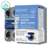 루테린 뉴테인 류테인 누테인 약국 코스트코 청소년 중학생 60대 중년 루테인 지아잔틴 미니 캡슐 영양제, 루테인지아잔틴 30캡슐 x1박스