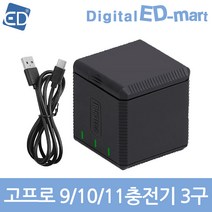 고프로 HERO 11 10 9 8 7 6 5 4 호환 악세사리 /ED, 1개, 23 호환 11 10 9 3구충전기