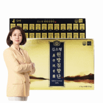 김소형 원방침향단 60환 100환 침향원 침향환 종이백포함