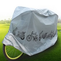 자전거 비닐커버 방수덮개 오토바이 전기자전거 보관천막 방풍
