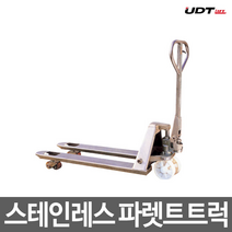UDT리프트 파레트 트럭 파렛트 트럭 AP20W ACS20W