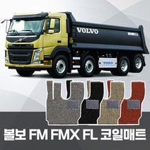 대형트럭 볼보 FM FL FMX 코일매트 운전+조수 확장형 자동차매트 트랙터 카포스 자동차발판, 볼보 FL 운전+조수석만, 레드