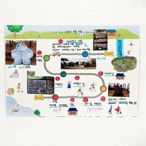 일지 4 우리동네 핫플레이스 소개하기-1인세트