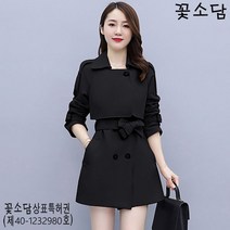 꽃소담M-623 바람막이 여성 숏 2021년 가을 초가을 작은 키 춘추 초가을 숏 코트