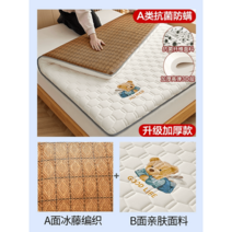 싱글 접이식 매트리스토퍼 단단 침대 바닥 수면 라텍스 3단 자취 1인용, 베이지베어 6.5cm 매트리스 양면 사용 가능