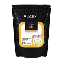 fm)타코 고구마라떼 리필 870g 카페 업소용 식자재 시럽 파우더