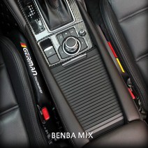 독일차 틈새쿠션 가죽 GERMAN 독일 포인트 BMW 아우디 벤츠 폭스바겐 포르쉐 국산차 등 [00074], 5. 독일스티치 1+1