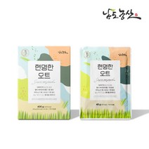 남도농산 현명한 오트쉐이크 40g 10포 / 국산 쉐이크 아침대용, 30포