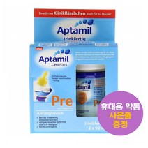 독일직구 압타밀 액상분유 프로누트라 프레 90ml 2병 Aptamil Pronutra Pre 사은품 증정