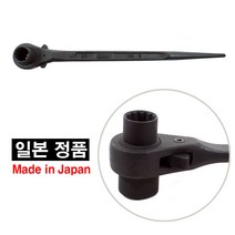 일본 라쳇렌치 일제 깔깔이 공구 견삭기 겐사키, 17x19