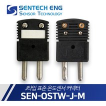 센테크이엔지 온도센서 커넥터 J타입 표준 열전대 써머커플 OSTW-JM
