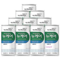 MMSb_뉴케어 웰라이프 당뇨 대상 단백질 10캔 200m 환자 사대용 환자식 건강식 노인 영양보충 어르신 유동식 병원식 음료uvw488