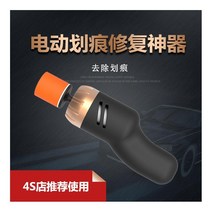 차량용광택기 차량용광택기 차량용 전동 폴리싱기 수동 샌딩 u아크릴 차량페인트 스크래치자국 복원 매직기기 보조스펀지 소형차, T03-흔적제거 연삭 에이전트 세