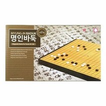 명인바둑 명인 바둑 M 106