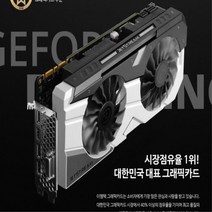 이엠텍 XENON 지포스 GTX1070 Ti JETSTREAM D5 8G 중고