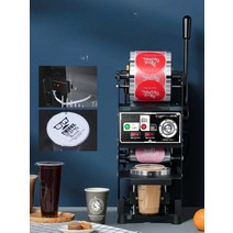 밀크티 비닐뚜껑 실링기 비닐포장 배달 음료커피 밀봉, 자동롤필름가로형핫셀러모델 스페이스그레이밀봉컵